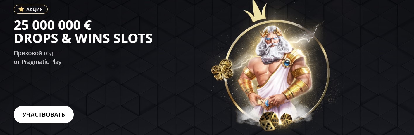 Приложение Лекс казино